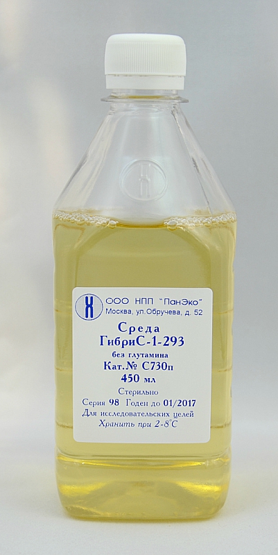 Среда производство. Бессывороточные среды. ПАНЭКО питательные среды. Питательные среды для производства убихинона. Бессывороточные селективные среды.