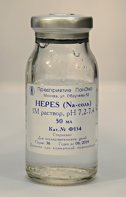 Na соль. Раствор hepes. Hepes буферный раствор. Цвет стерильные растворы. Hepes формула.